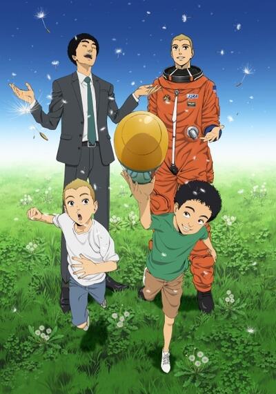 Uchuu Kyoudai: Number Zero постер