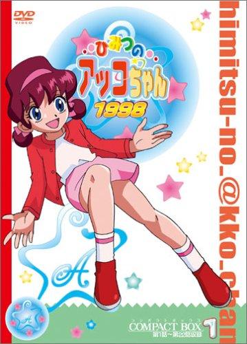 Himitsu no Akko-chan 3 постер