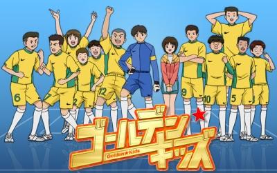 Golden★Kids постер