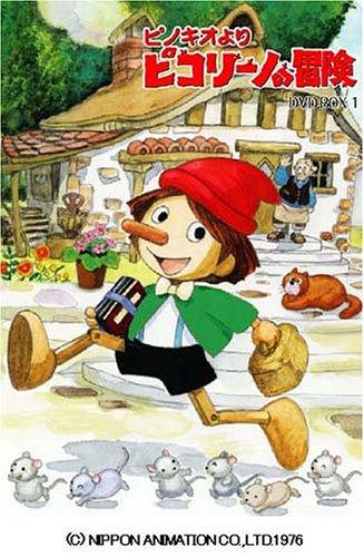 Pinocchio yori Piccolino no Bouken постер