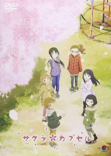 Sakura Capsule постер