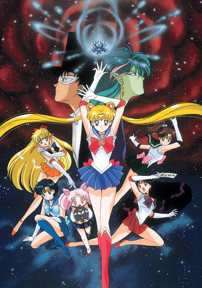 Bishoujo Senshi Sailor Moon R: The Movie постер