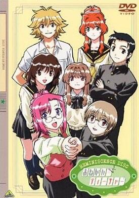 Onegai☆Teacher: Reminiscence Disc постер
