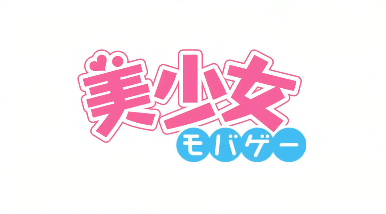 Bishoujo Mobage: Mobami-chan постер