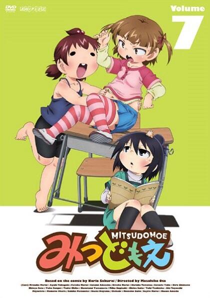 Mitsudomoe: Oppai Ippai Mama Genki постер
