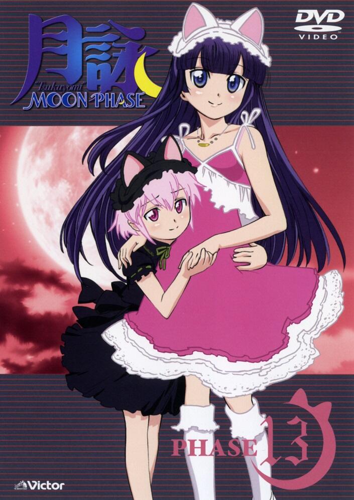 Tsukuyomi: Moon Phase Special постер