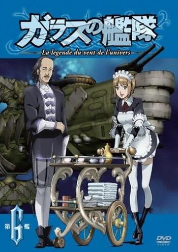 Glass no Kantai: La Legende du Vent de l'Univers Specials постер