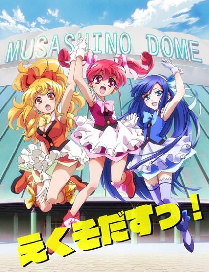 Shirobako Specials постер