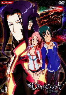 Dragonaut: The Resonance Special постер