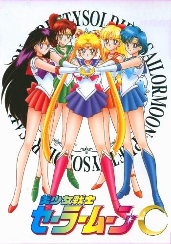 Bishoujo Senshi Sailor Moon Memorial постер