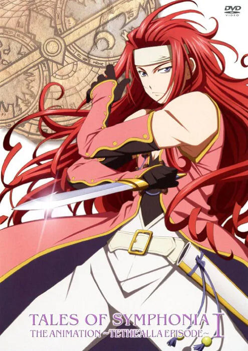 Tales of Symphonia The Animation: Tethe'alla-hen Specials постер