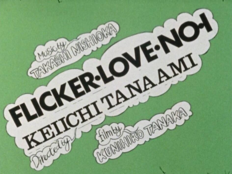 Flicker Love No.1 постер