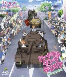 Girls & Panzer Heartful Tank Disc: Fushou Akiyama Yukari no Sensha Kouza постер