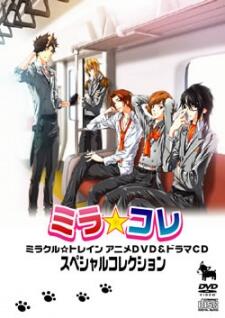 Miracle☆Train: Chuo-sen e Youkoso постер