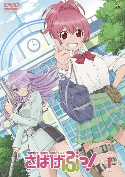 Sabagebu! OVA SPECIAL MISSION постер
