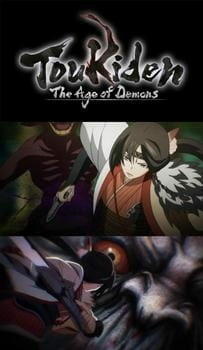 Toukiden постер