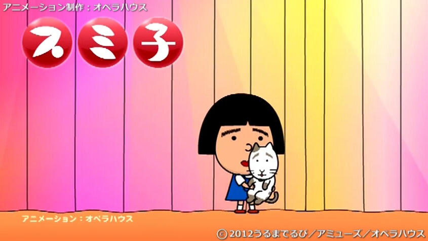 Sumiko no Egao постер