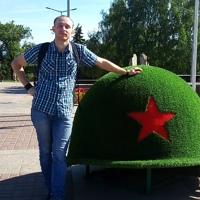 Дима