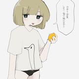 Menhera-chan