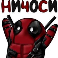 Данила Сафонов