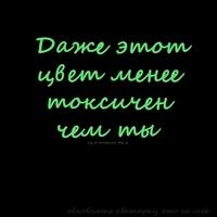 Владимир Топориков