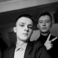 Александр Трофимов