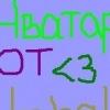 Димка Oo