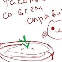Парасолька Папароно