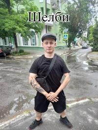 Саня Фёдоров
