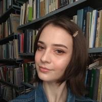 Александра Лагода