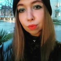 Ксюша Ермакова