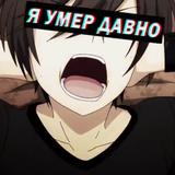Animesnik Hikka